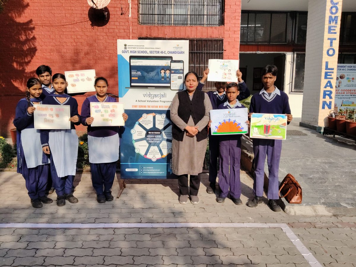 Ghs46cChd's tweet photo. Poster making competition and slogan writing competition on Vidyanjali.
@SchoolEduChd
@vidyanjali_edu
@vidyanjalichd
#Vidyanjali https://t.co/x6khWZboSe