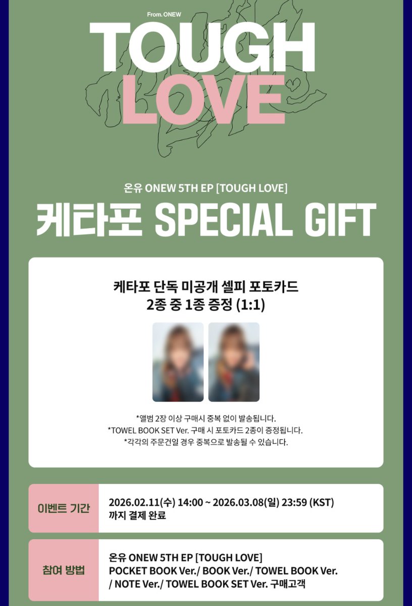 mayu💎✨ tweet media