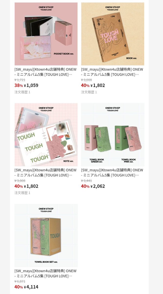 mayu💎✨ tweet media