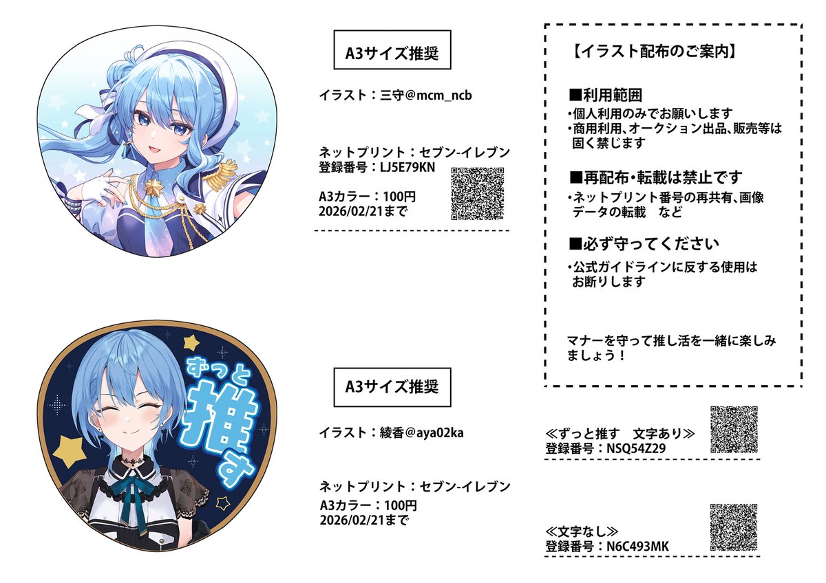 偏見で作ってみた 素敵なイラスト圧倒的感謝すぎる 初めてだったけど