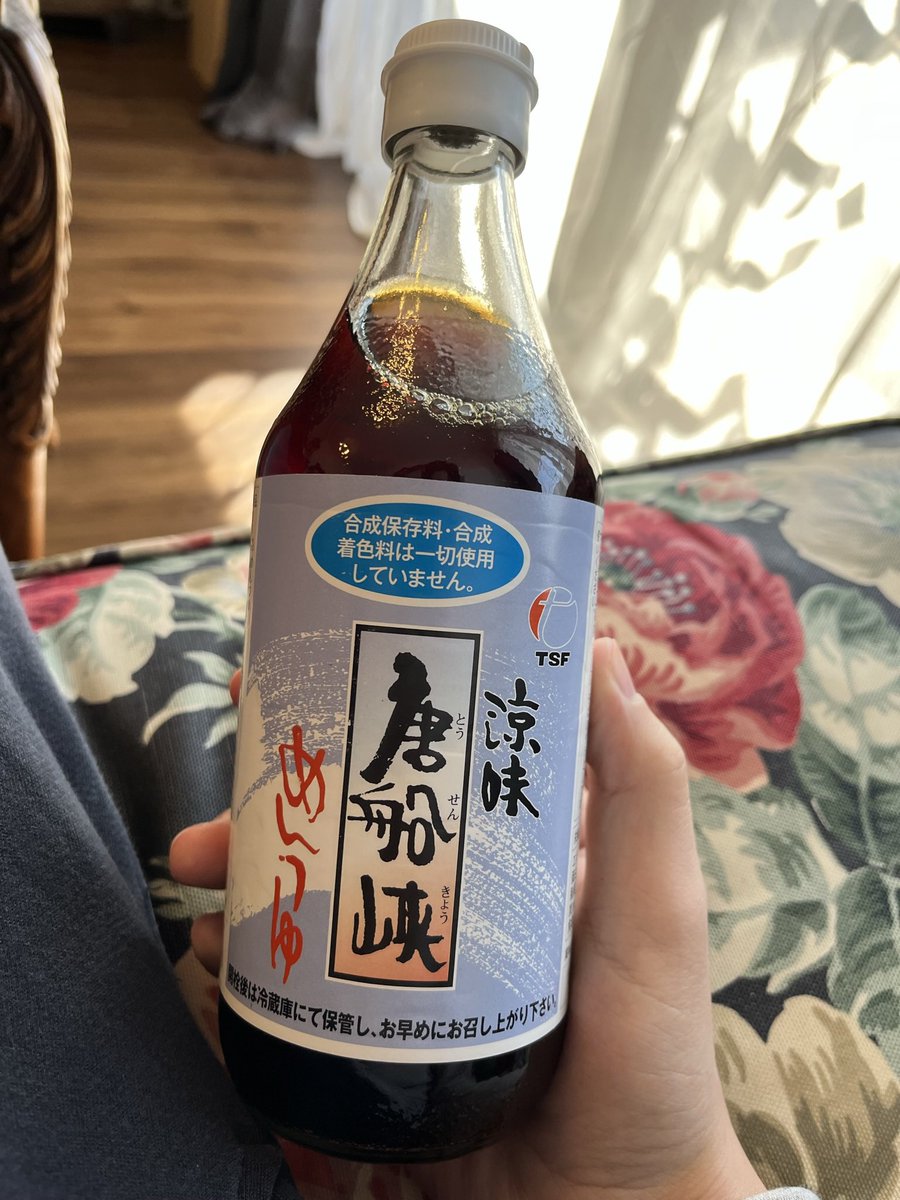 岩津さんのオタクなので…

 #ガチ岩津めし
#いろはに千鳥