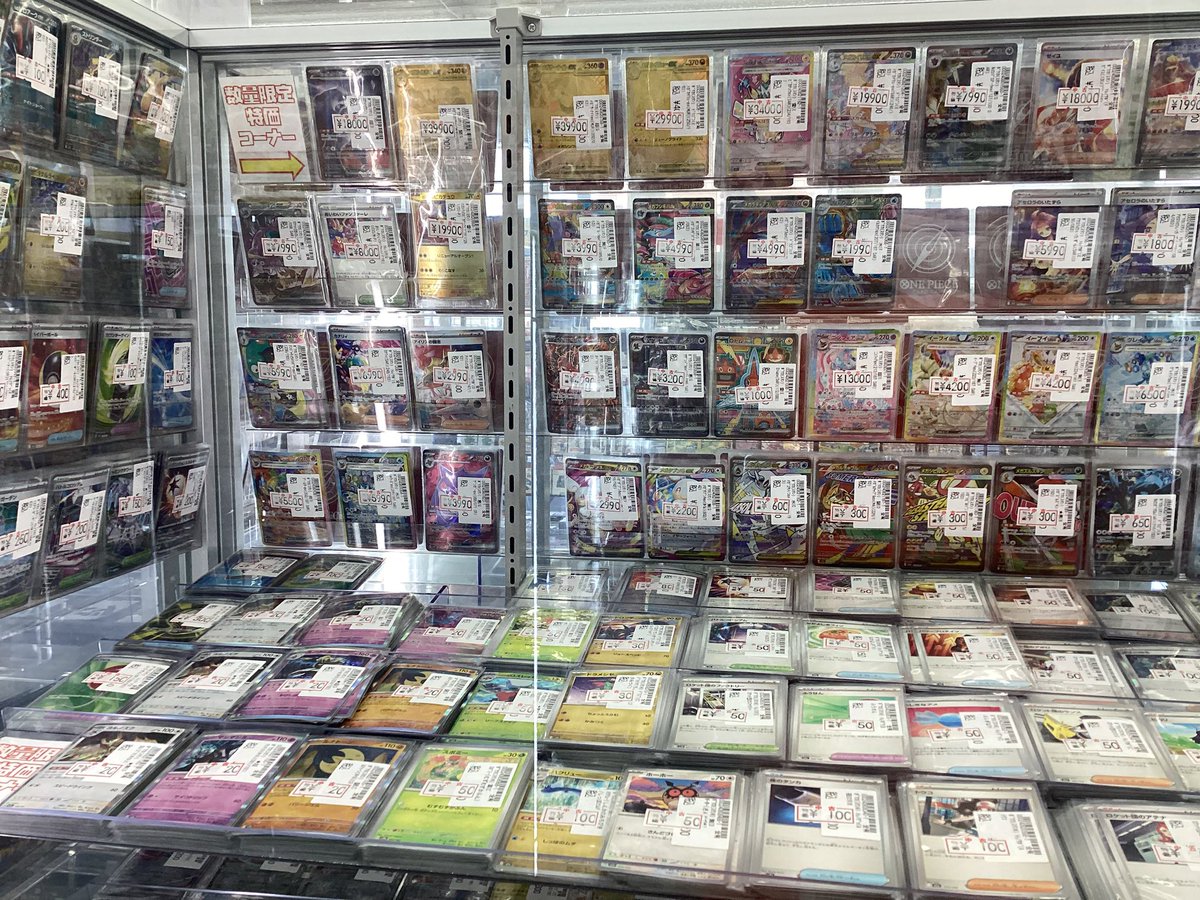 ポケモンカード 特価コーナー展開中です😃 スタンダード、エクストラ