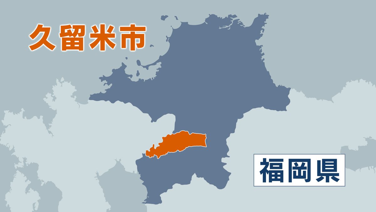 JUST IN!! 新着記事
⠀ /／
🗣「人と接触、上下線止めている」線路上で成人男性が列車にはねられる　容体は不明　JR鹿児島線が約2時間にわたり運転見合わせ

   \＼
もっと見る 👇👇
📰newsdig.tbs.co.jp/articles/-/246…