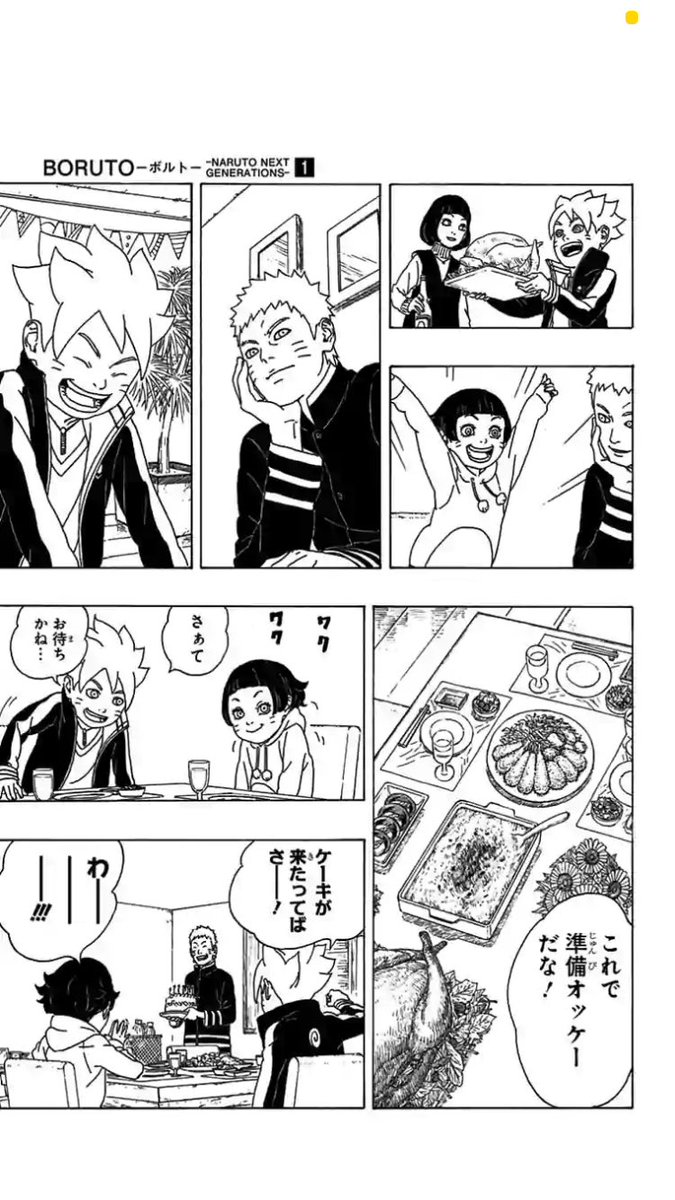 ソラ改二 tweet media