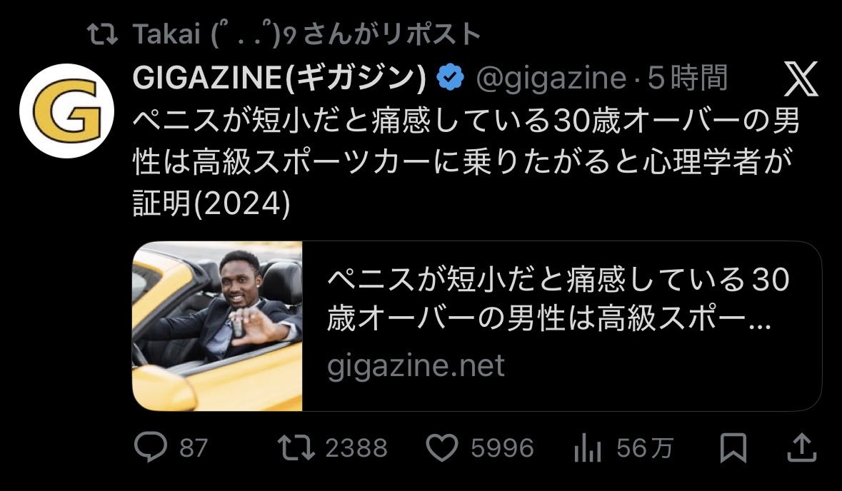 RAPTOR0101's tweet photo. @TakaiLevel https://t.co/QkGGfiFYYi