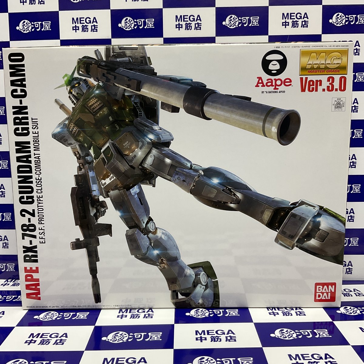 MG AAPE RX-78-2 GUNDAM GRN-CAMOを買取させていただきました。AAPEの