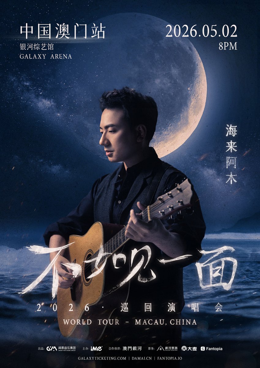 iMe MACAU tweet media