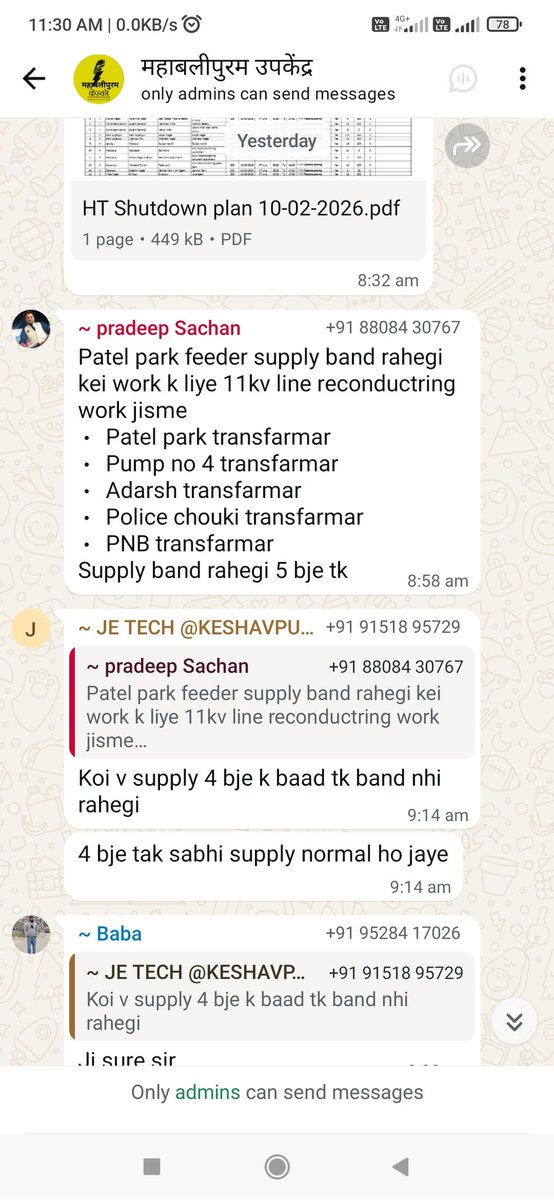 Adv Poonam Pandey tweet media