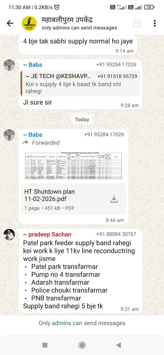 Adv Poonam Pandey tweet media