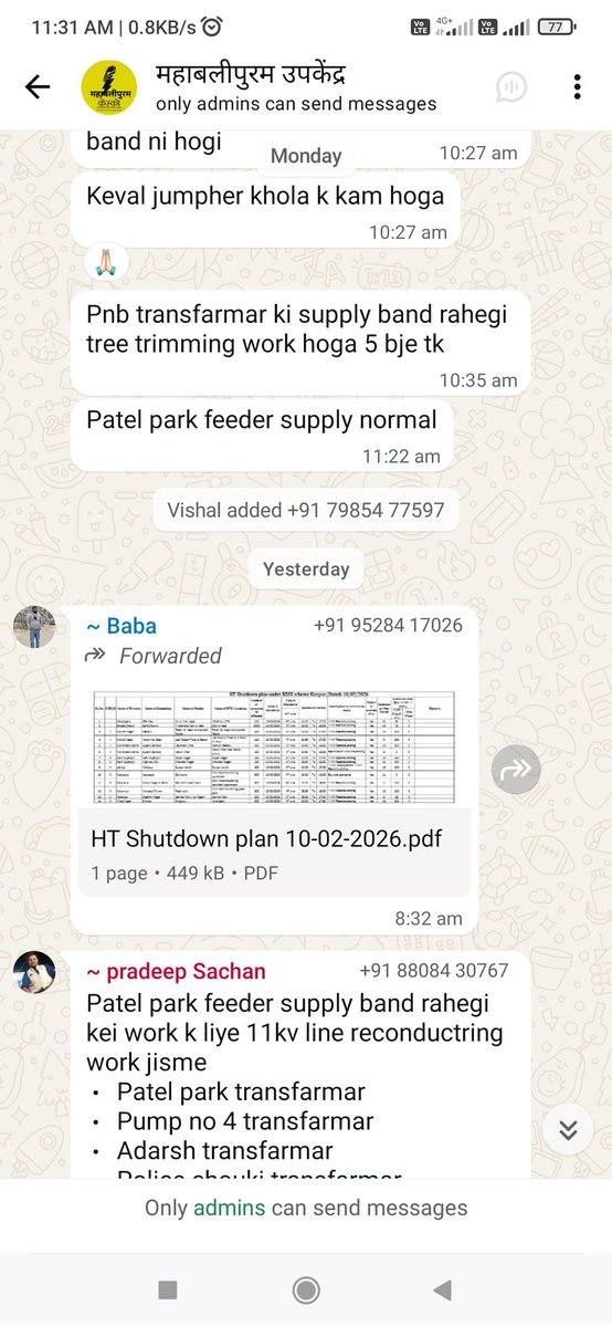 Adv Poonam Pandey tweet media