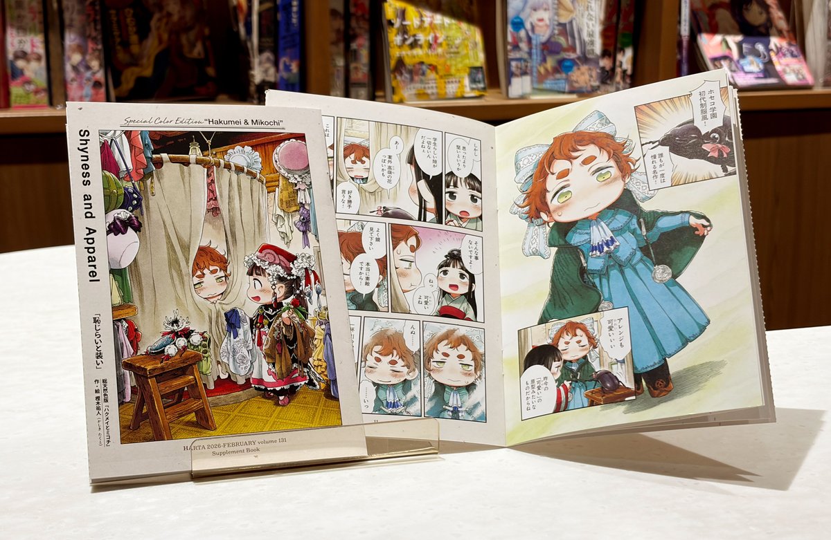 ハルタ tweet media