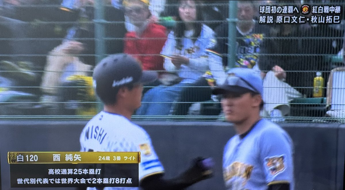西純矢、野手転向後に実践形式で初打席初ヒット！ そして西純矢が盗塁