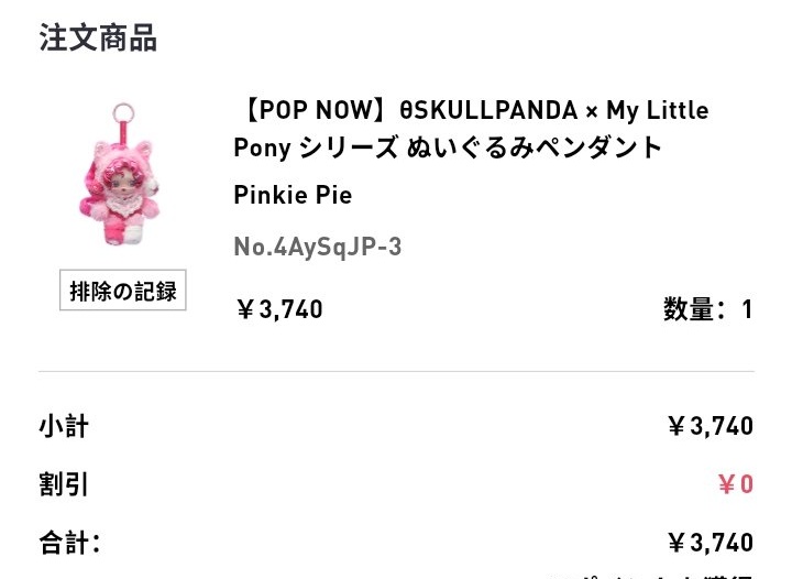 らるーて＠取引用 tweet media