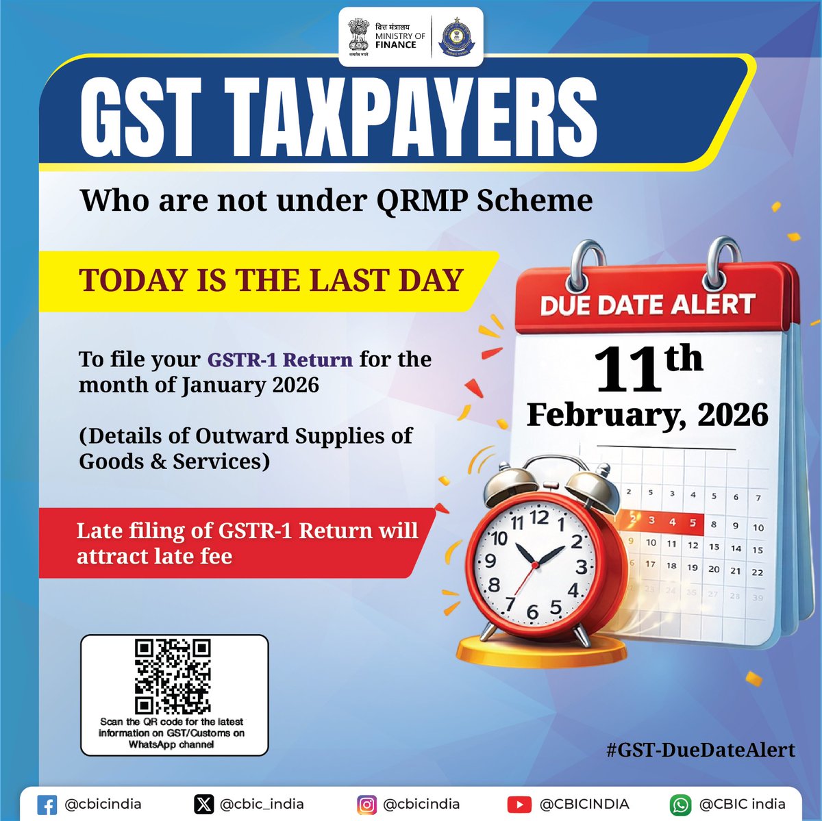 QRMP योजना के अंतर्गत न आने वाले जीएसटी करदाता, कृपया ध्यान दें!