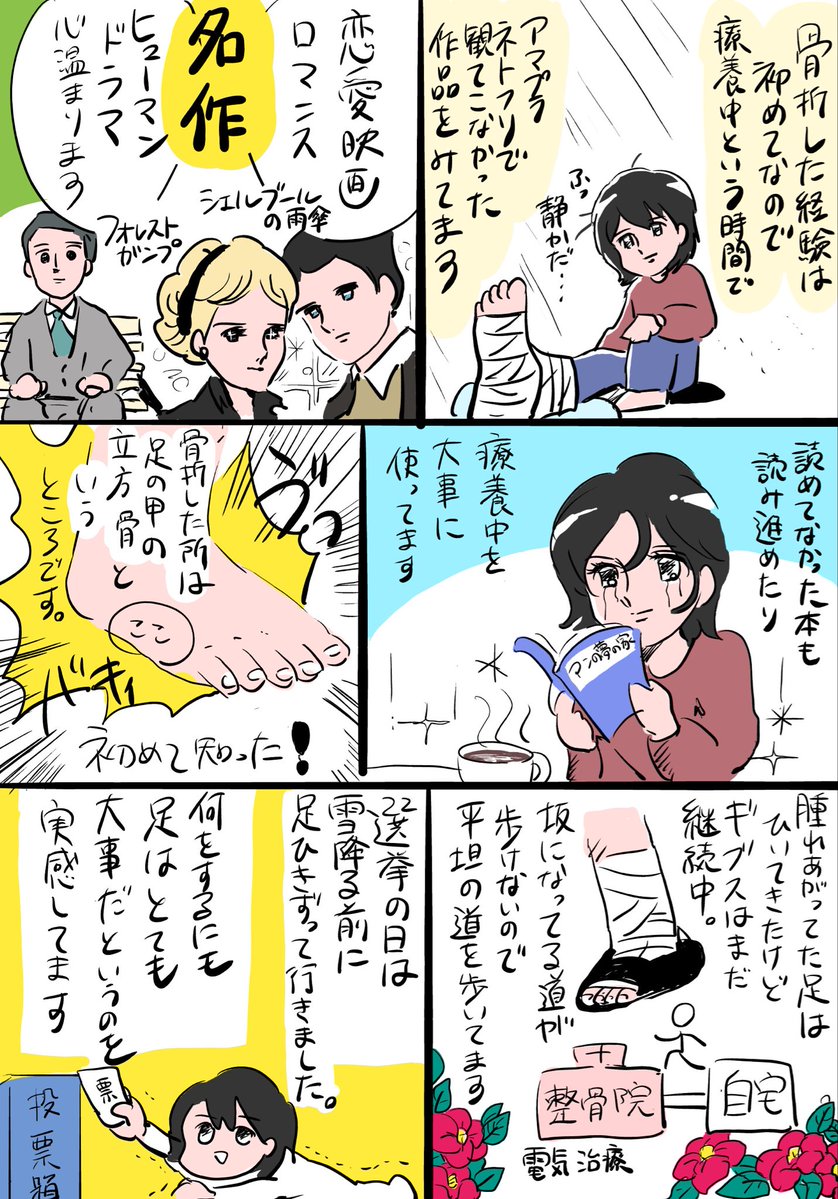 ❤️れっぴーず❤️ (@reppi0173) / Posts / X