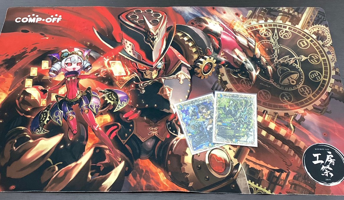 デュエルマスターズ】 ⚔デュエマフェス⚔ 12名参加 🏆優勝🏆ティオン