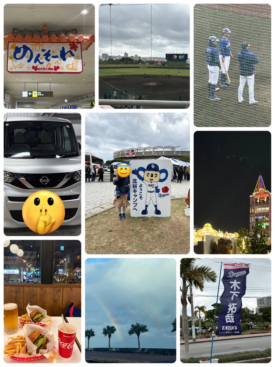 M.Oも(*^o^)b tweet media