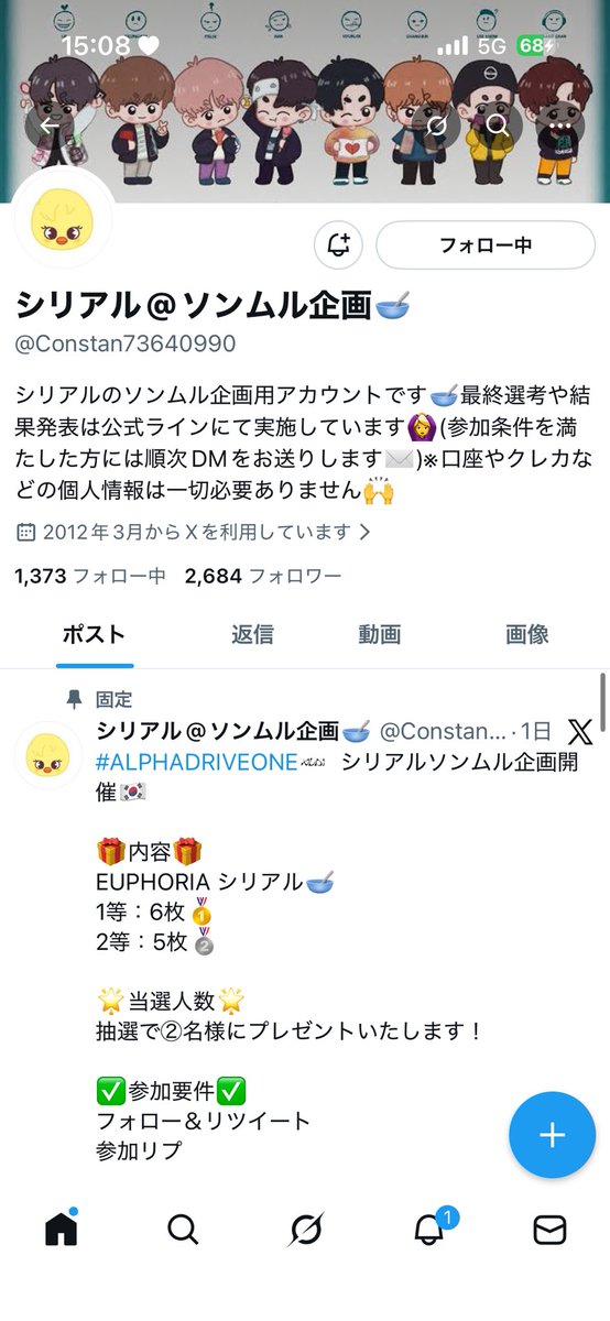 sᴏᴀ tweet media