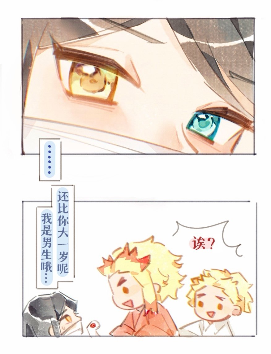 Dewmint126621's tweet photo. 一些童年if https://t.co/jg0bu8prZX