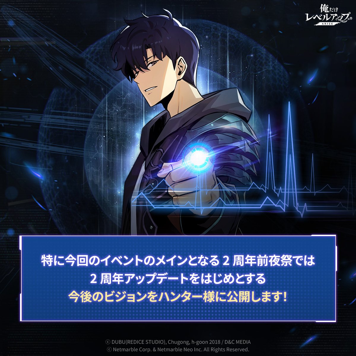 🎈SLC 2026＆2周年前夜祭予告🎈 名誉あるチャンピオン誕生という