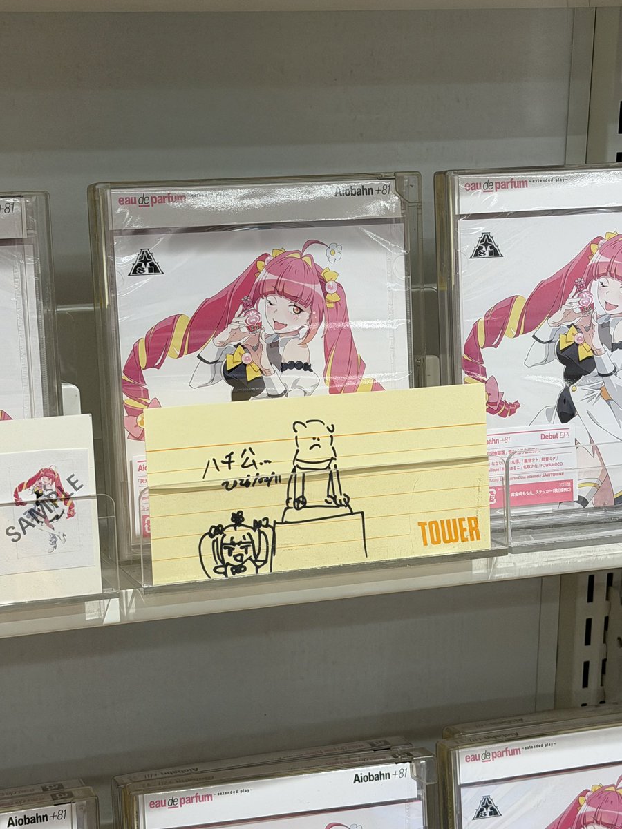 タワレコ渋谷店‼️‼️‼️‼️‼️‼️‼️ 渋谷に置いて良いアルバムなんで