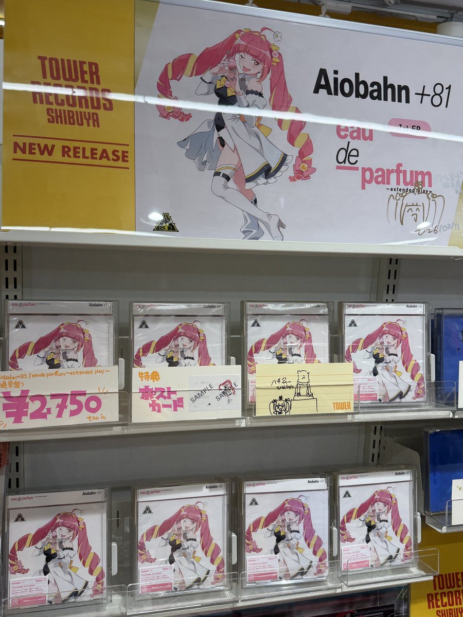 タワレコ渋谷店‼️‼️‼️‼️‼️‼️‼️ 渋谷に置いて良いアルバムなんで