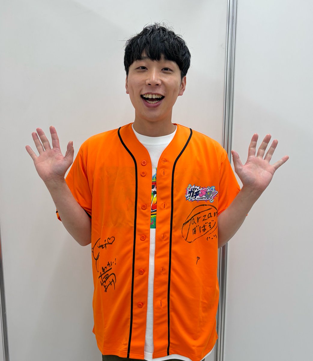 ◤#ガチメタ！応援キャンペーン◢ 本日11日23:59まで📢締切直前