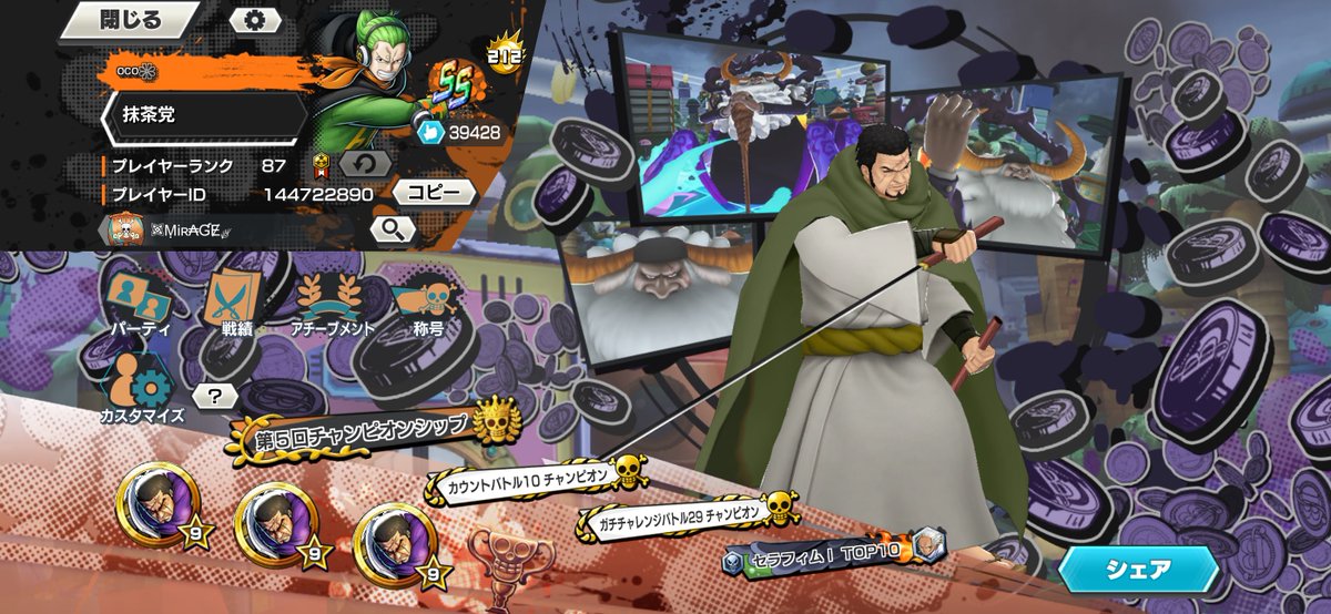 ❁ｵｺ❁〖紅〗 tweet media