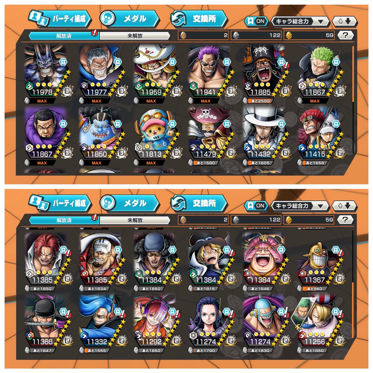 ❁ｵｺ❁〖紅〗 tweet media