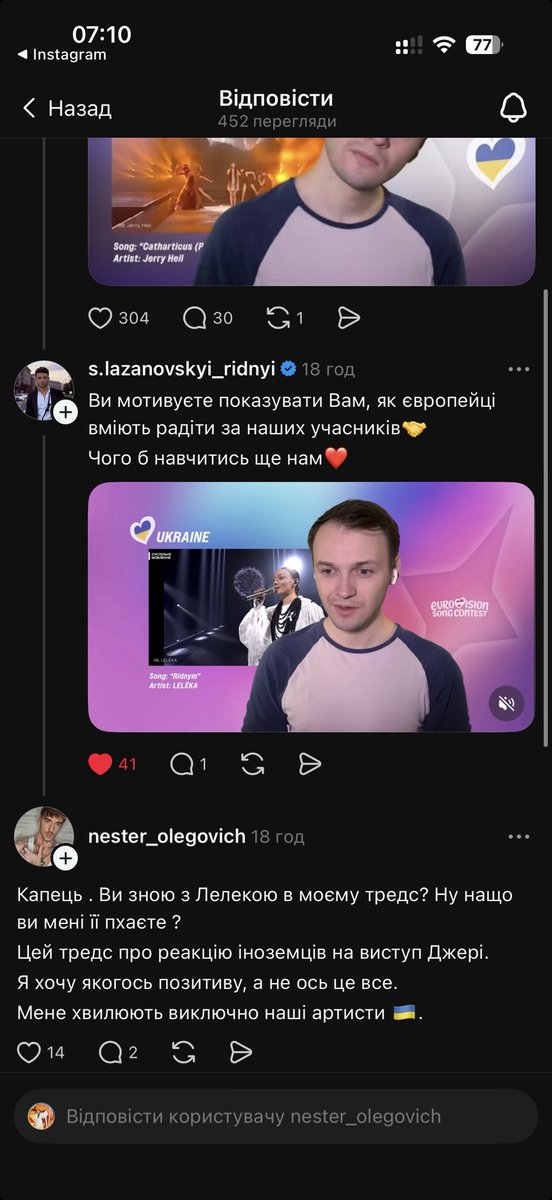 kikiklxik 🇺🇦🕊🌻 tweet media
