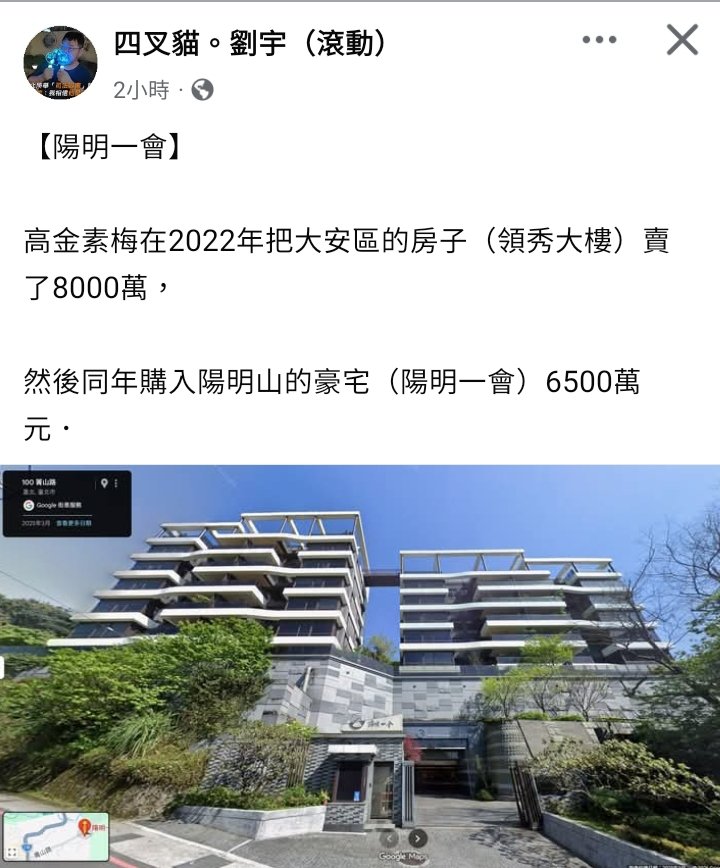 個性很 好 的四叉貓

好漂亮的高山宅

原住民 太辛苦了

都住這樣的 高山宅！！