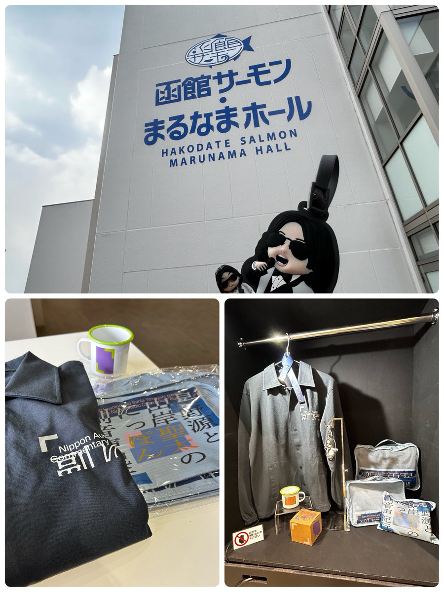 物販、30分強で買えました😆今はもうほぼ列なし！ コーチジャケット