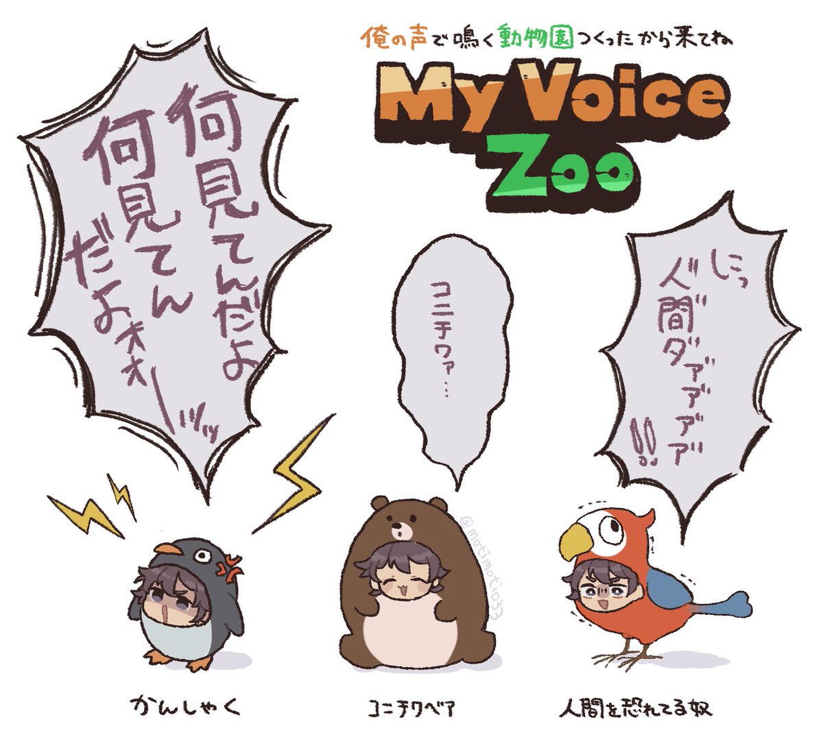 motimotio33's tweet photo. #蘭たんの絵
個人的に好きだった動物たち🌿 https://t.co/zTyiY3ptuU