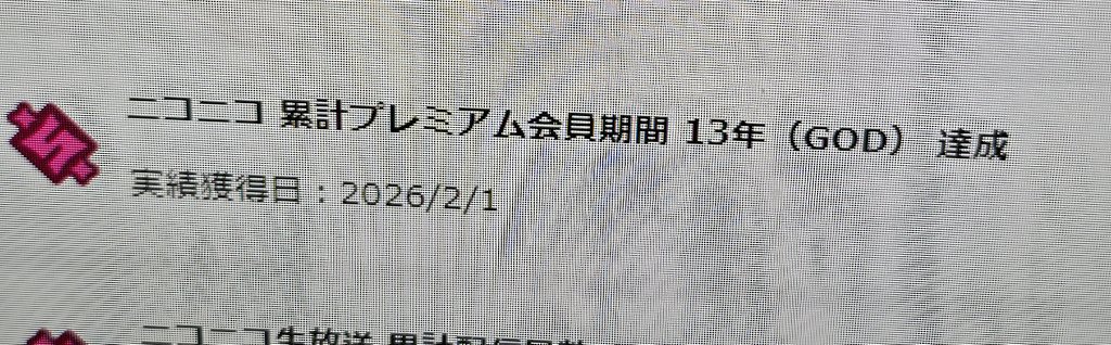 Post by やせい𝑺𝒖𝒏 on X: 13年…