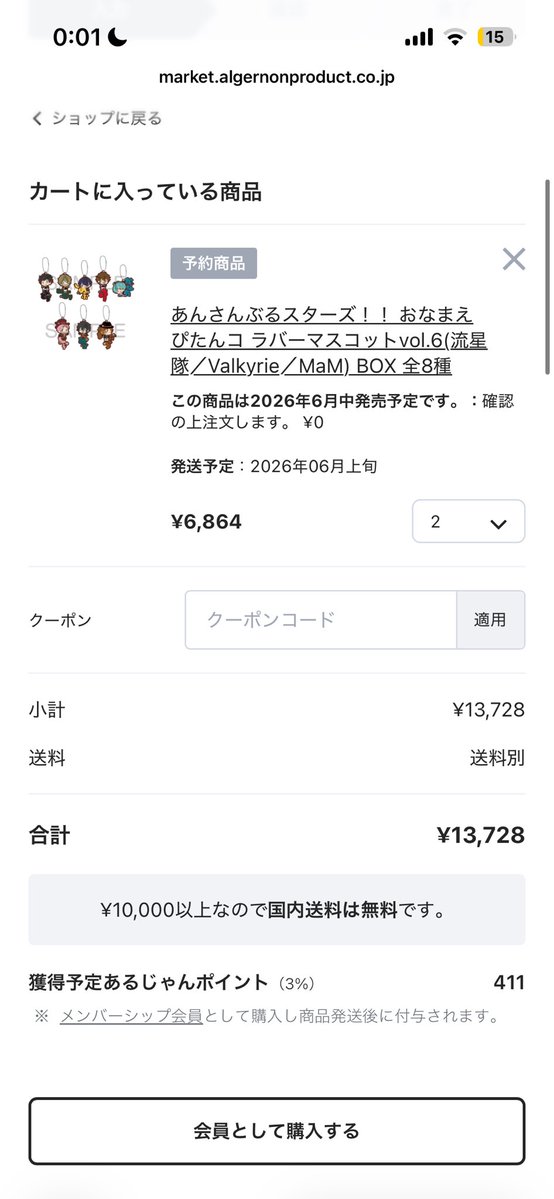 るる＠取引垢 (@trade_rubo) / Posts / X