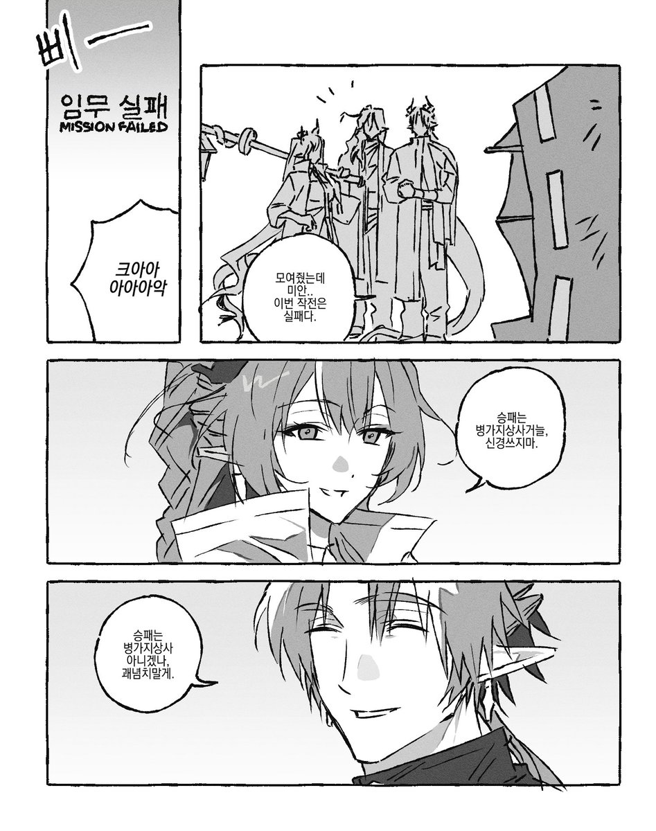 곽마권 tweet media