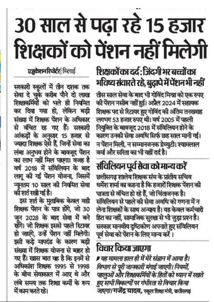 Farookh Mohammad tweet media