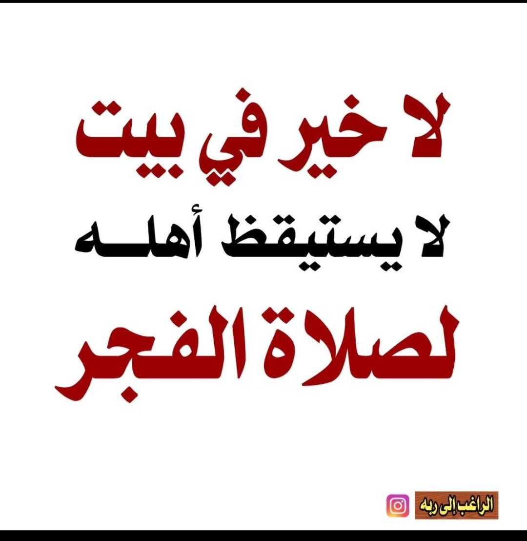 ابراهيم محمد بن سريع tweet media