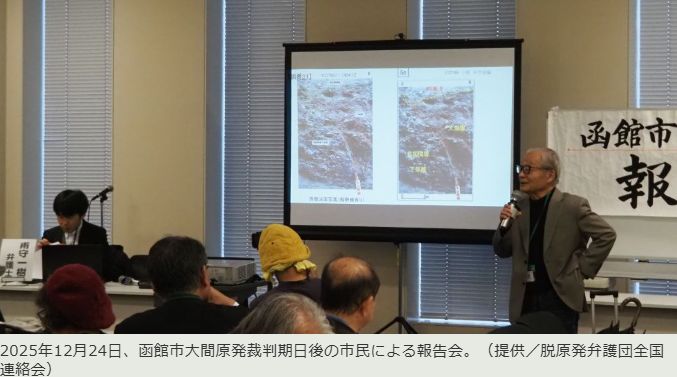 中部電力浜岡原発不正問題　原子力規制委員会に意見書を提出 ｜ 週刊金曜日オンライン / buff.ly/EkomlyZ
極めて深刻な問題は、規制委がこの不正を見抜けず、基準地震動（震源を特定して策定する地震動）について、2022年４月15日には、「おおむね妥当」との判断。