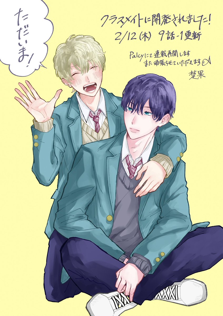 楚果 (@Soka230126) / Posts / X