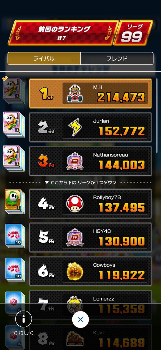 ユリウス tweet media