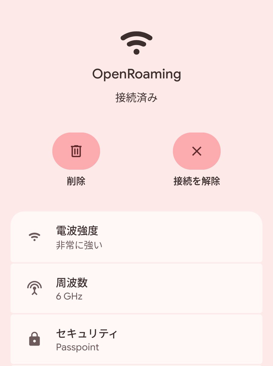 Wi-Fi7の6GHz飛んでてエグい
初めてこの表記見たかも
#janog57