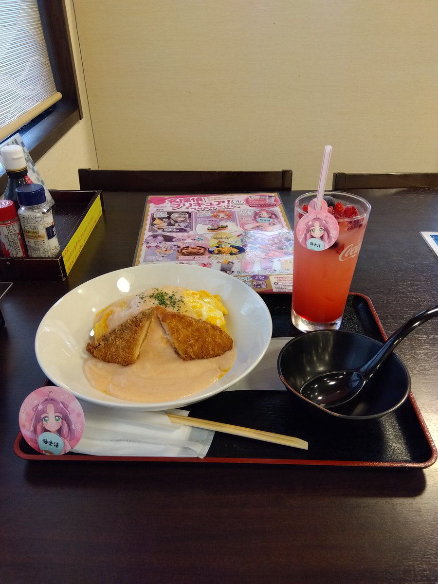 コラボメニューの小林みくるスペシャル #極楽湯 #たんプリ #名探偵