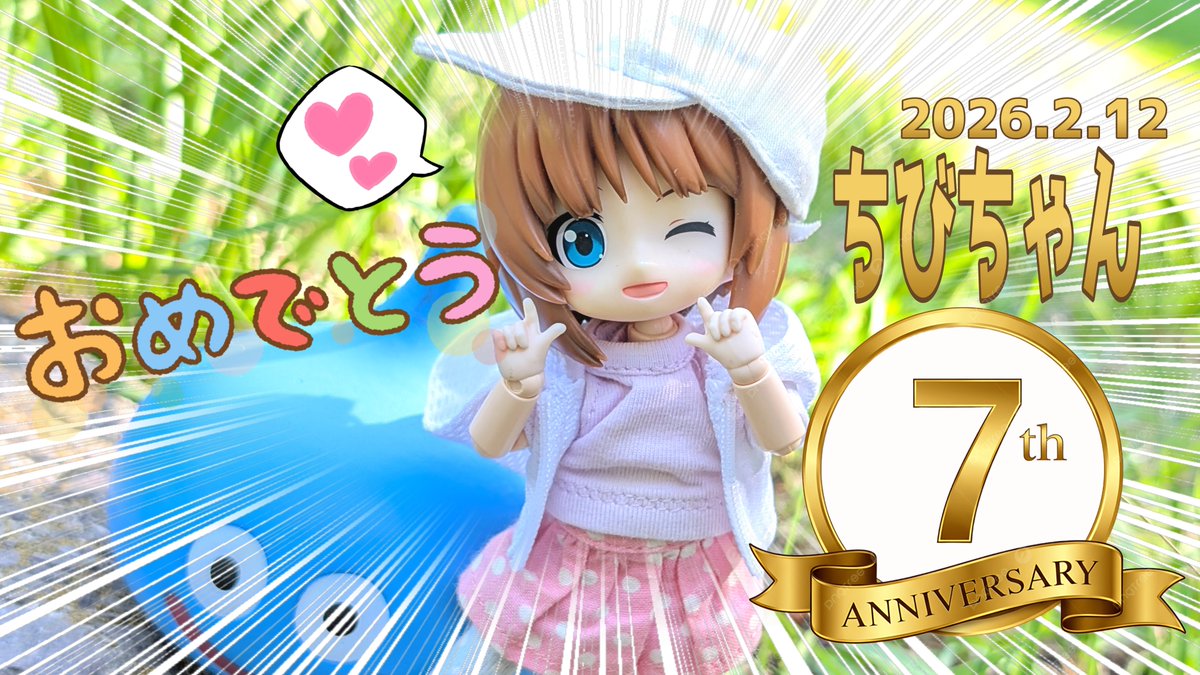 りんごちゃん🍎 (@DollAppleChan) / Posts / X