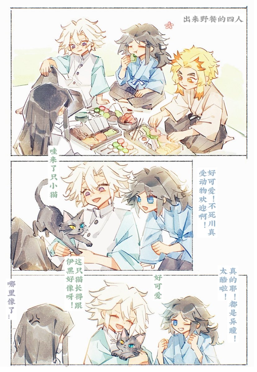 Dewmint126621's tweet photo. 还是童年if https://t.co/li188MBIk5