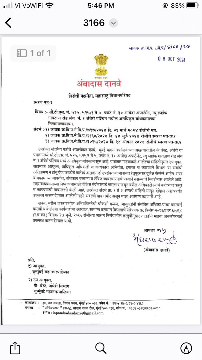 Azhar Mujawar tweet media