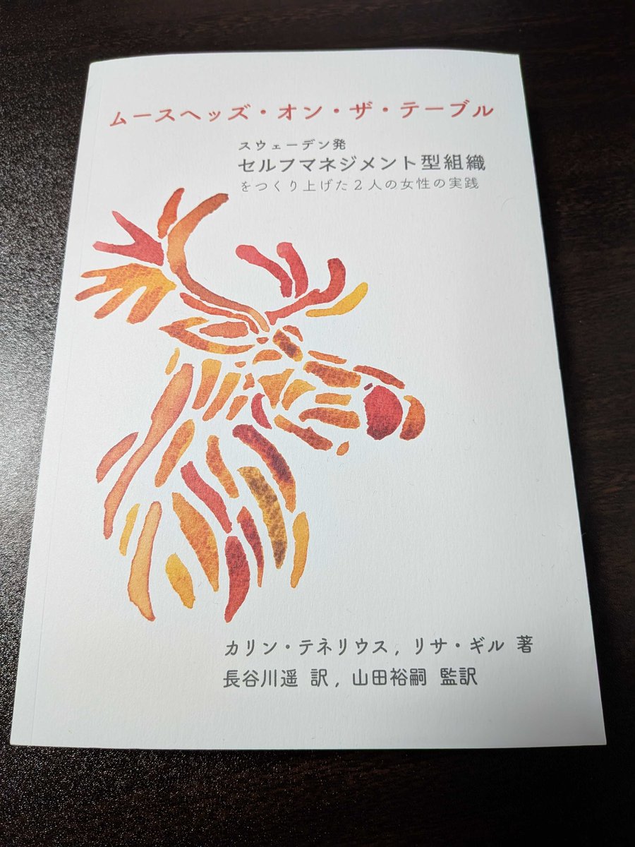 木戸伸幸(きどっち) tweet media