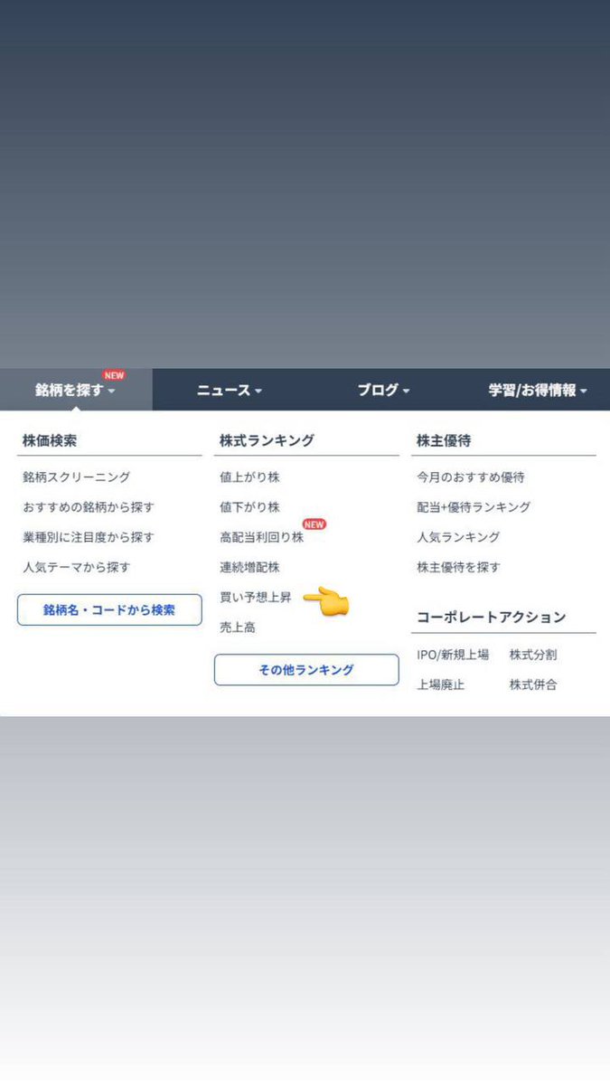 株オジ/シロ tweet media