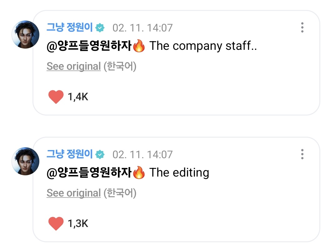 사💫 tweet media