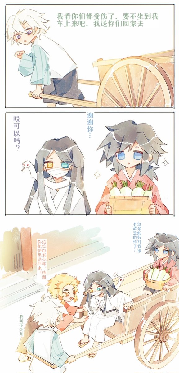 Dewmint126621's tweet photo. 依旧是童年if https://t.co/yPAgIDW4Ky